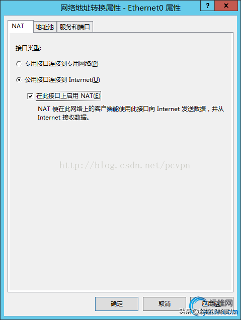 电脑怎么用vpn，ipad怎么用VPN（配置VPN服务器教程）