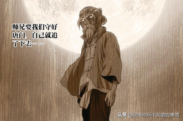 冯宝宝到底是什么身份，一人之下冯宝宝是个什么人（一人之下：甲申之乱全解析）