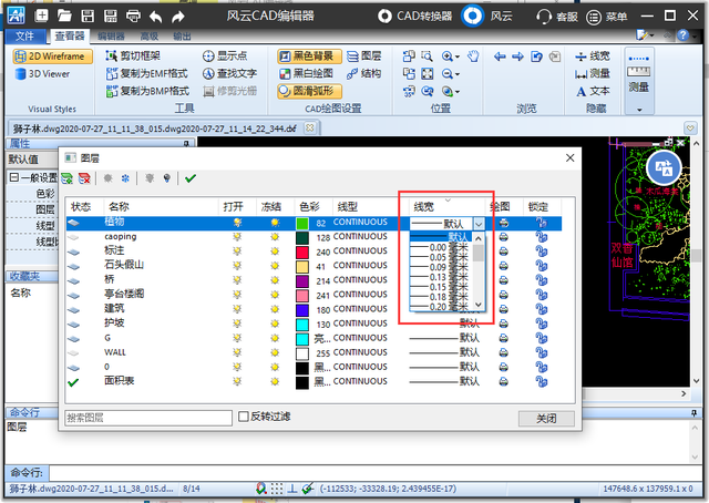 dwg格式文件用什么软件打开，dwg格式文件是用什么软件打开（在CAD中如何打开和查看DWG格式图纸）