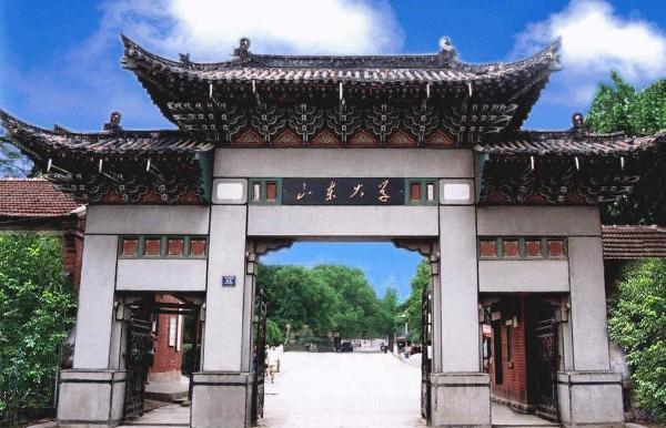 山东大学2019录取分数线河北(山东大学2019录取分数线) - 飓风1号