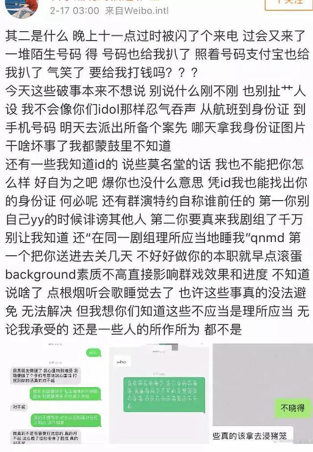 红豆瓣交友是什么，玩红豆瓣是什么意思（《流浪地球》主演崩盘）