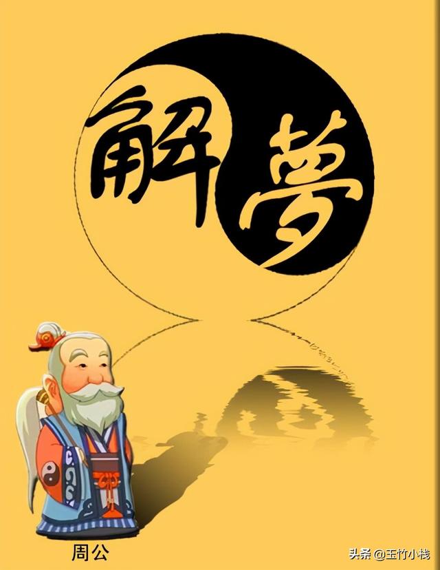 梦见烟花，梦见烟花在身边绽放（原来《黄帝内经》也能解梦）