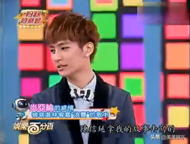 炎亚纶汪东城事件始末，炎亚纶汪东城事件始末豆瓣（炎亚纶澄清从未喜欢过汪东城）