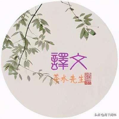 忱怎么读，忱怎么读 拼音（翩翩《诗经》——236大雅·大明）