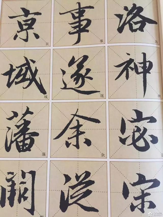 洛神赋是多少个字，洛神赋共多少个字（学习赵孟頫洛神赋168个字非常美）