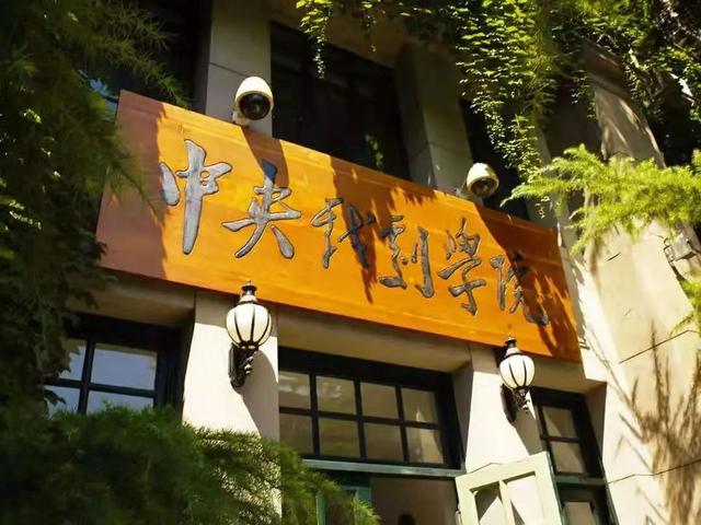 关于高校艺术特长生专业介绍:音乐表演，音乐艺术特长生高考（包含美术、音乐、表演）