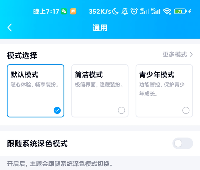 qq留言板在哪里，手机qq留言板在哪（QQ上线：提前“养老”）