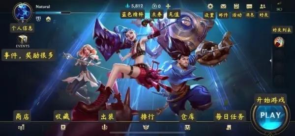 lol窗口模式怎么设置，lol窗口模式怎么弄（LOL手游快速上手之页面详解）