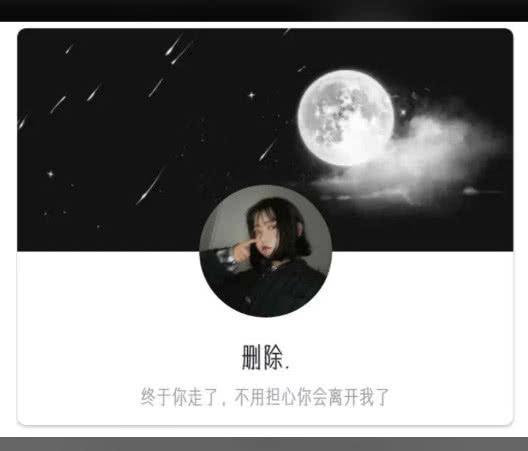 伤感   失恋，微信头像，伤感   失恋（限量版+丧+套图）