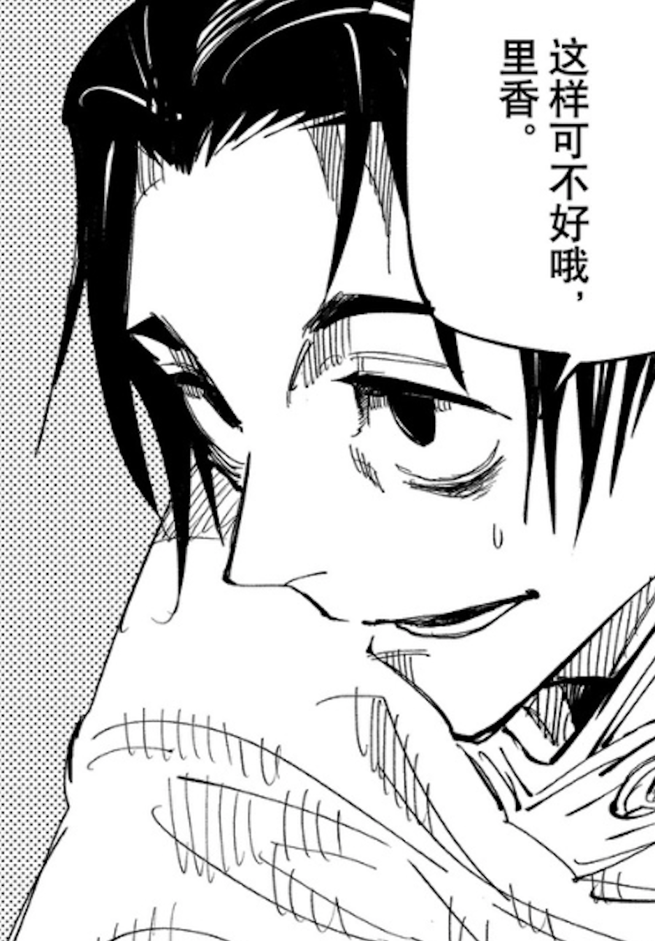 咒术回战:乙骨里香全面解析,乙骨强里香更强