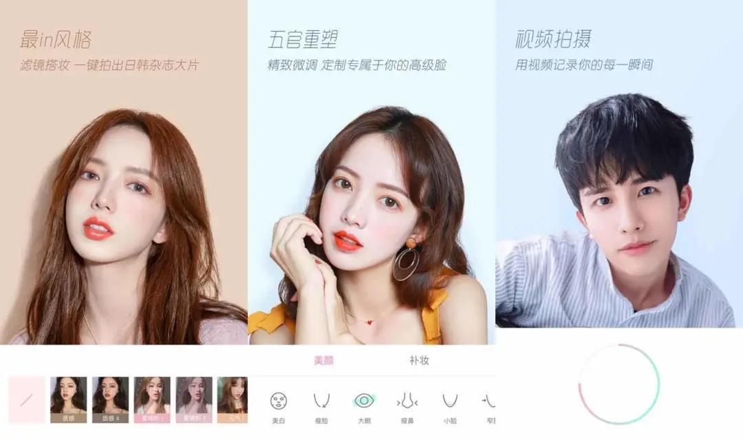 p图用什么软件(免费p图软件app)