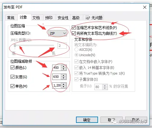 表格转pdf显示不全怎么办，excel表格转pdf（CDR转标准输出PDF格式）