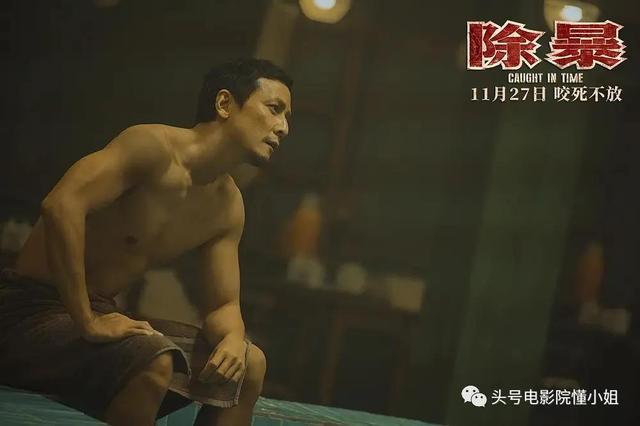 单身男女 吴彦祖，电影《单身男女》的最后结局是什么（《除暴》杀青后生病入院）