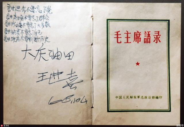 王进喜事迹简介，王进喜的事迹（“铁人”王进喜是国家的“老黄牛”）