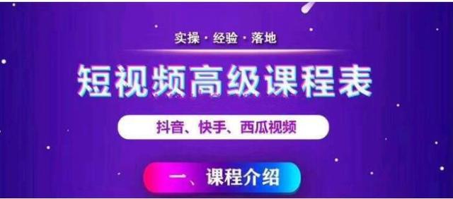 西瓜视频怎么样直播带货，西瓜视频怎么样直播带货赚钱？
