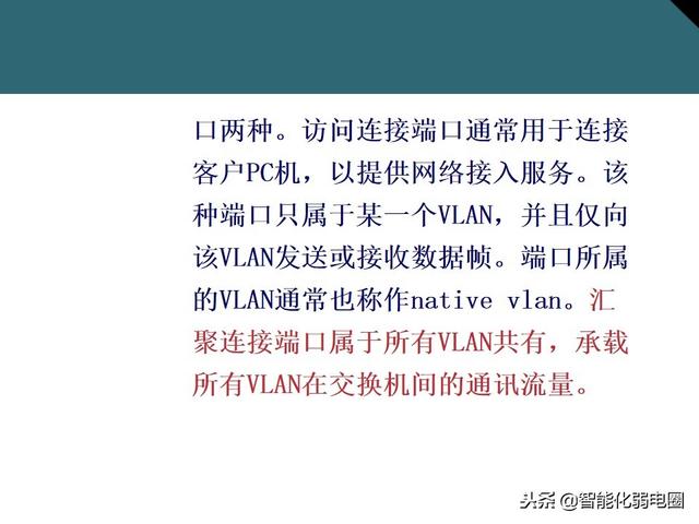 交换机有什么用，交换机的作用是什么（一文全面了解交换机基础知识）