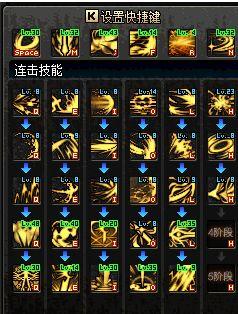 黑暗武士技能排列，dnf黑暗武士技能组合（DNF黑暗武士技能排列新手推荐向）