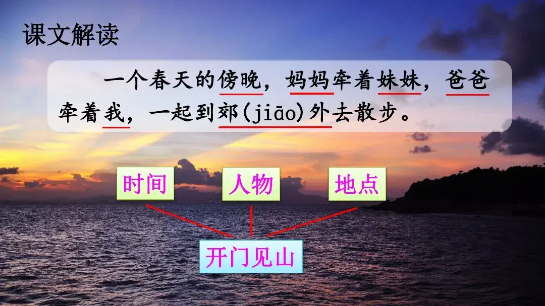 出色的反义词是什么，出色的反义词是什么(最佳答案)（部编版二年级下册语文第7课《一匹出色的马》知识点+图文讲解）