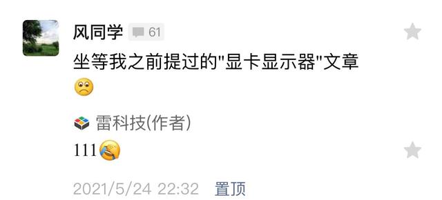 ips屏幕漏光，ips屏幕的优缺点（618显示器购买推荐）