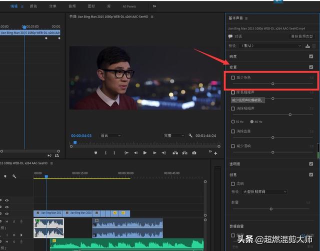 使用pr去除背景噪音的方法，pr怎么去除背景噪音（Pr如何降低背景噪音）