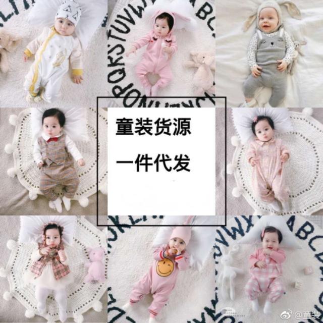微商一件代发(货源一件代发从哪里找)