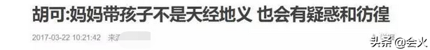 何翯老公叫什么名字，何翯老公个人资料（33岁女星生子1年后自己带娃进组）
