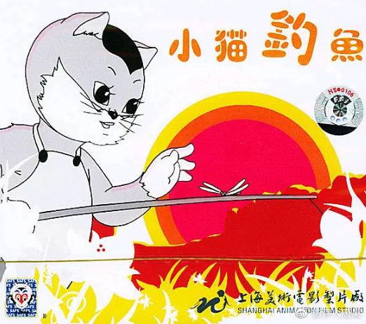 最早的中国动画片是怎样制作的，中国最早期的动画片（从1920到2020）