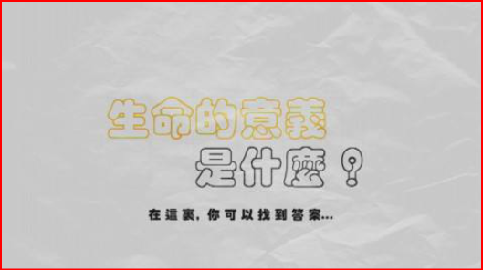 混沌无极，混沌无极柳雪柔txt网盘（如何“在宇宙之上”看生命的起源和意义）