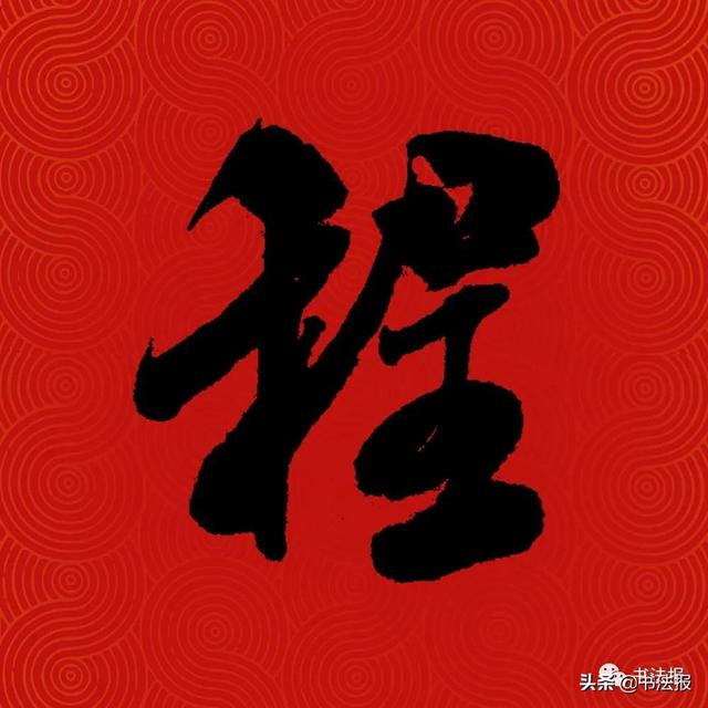 中国姓氏人口排名,中国百家姓排名(中国14亿人口,你的姓排第几) 中国姓氏人口排名,中国百家姓排名(中国14亿人口,你的姓排第几)