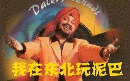 比较搞怪的歌曲有哪些 ，恶搞歌曲大全笑死人（奇葩和搞笑，这些音乐是认真的）