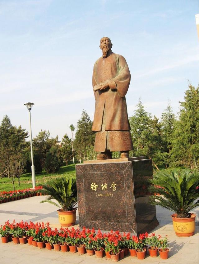 瀛寰志略怎么读，徐继畲和中国近代最高水平的世界地理、历史著作《瀛寰志略》