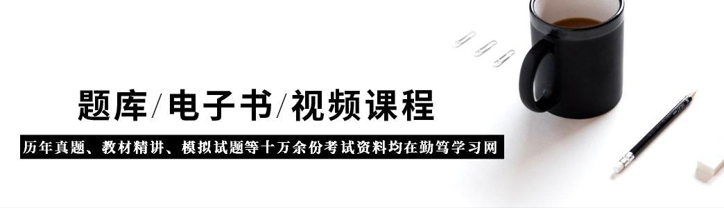 中国期货保证金监控中心（2020年期货从业资格考试）