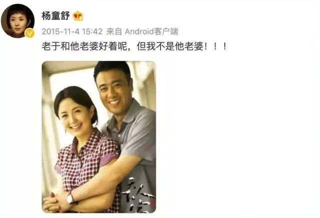 倪大红与老婆合影，这10位老戏骨和妻子