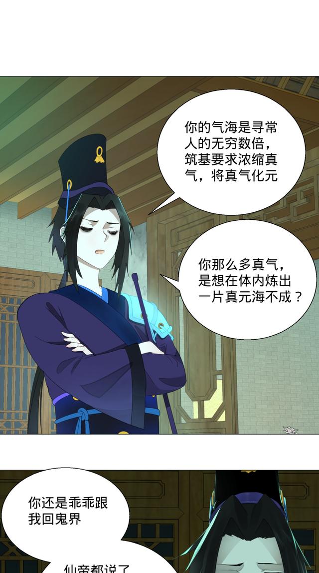 花心总裁的小妖精，花心总裁的小妖精电子书txt全集下载（小妖精这次你可逃不掉）