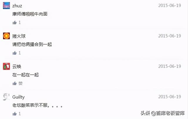 直呼内行什么梗，直呼内行什么意思（奇葩中文名翻车现场）