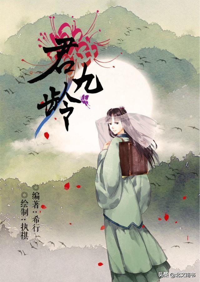 古代小说人名，古代小说人名生成器（那些唯美动人的角色名字）