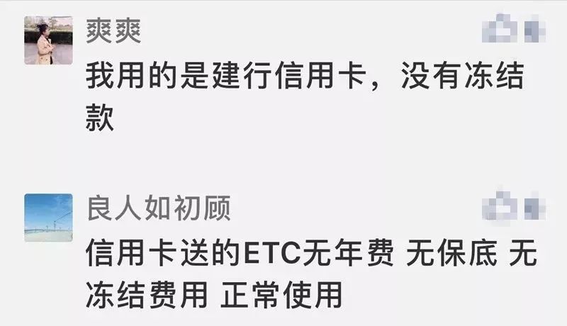 如何办理牡丹速通卡，速通卡绑定牡丹卡怎样使用（6月1日前记得要去换卡）
