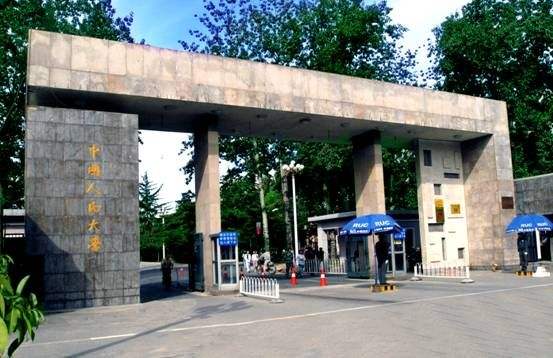 北京有多少所大学(北京有几所985)