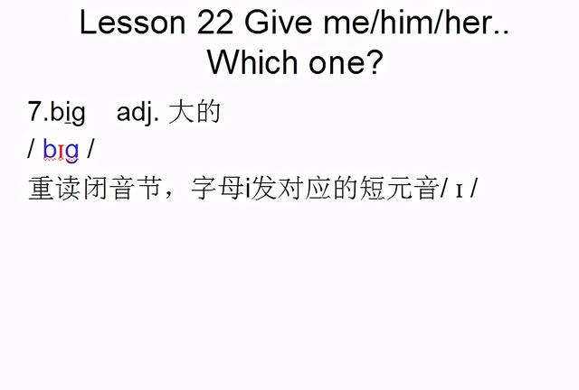 白色的英文怎么读，whiter（音标课件自学整理Lesson）