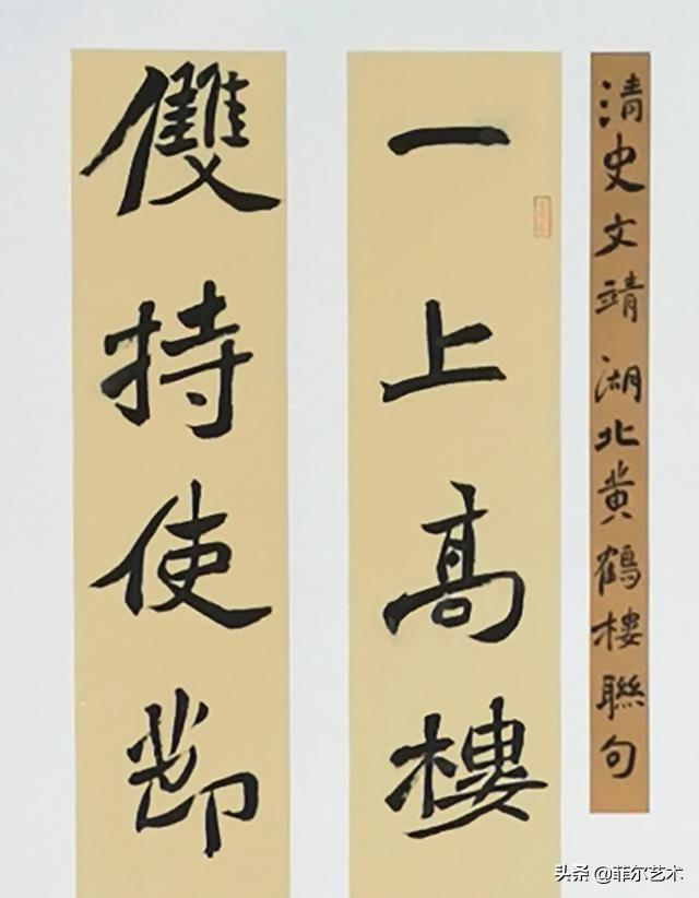 湖北美院研究生，雕塑专业大学排名（湖北美术学院书法专业2020届硕士研究生毕业作品欣赏）