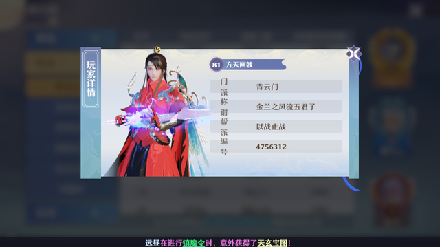 梦幻西游结拜称谓，梦幻西游结拜称谓两人（梦幻西游结拜称谓个性）