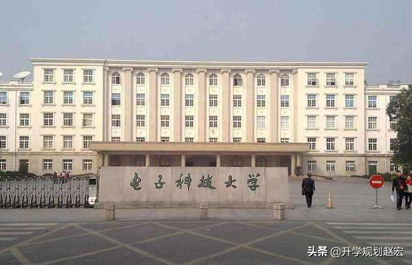 电子科技大学本科招生网（电子科技大学专业录取最高693分）