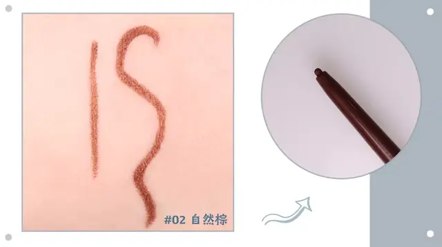 平价眼线笔测评，精致眼妆从眼线开始