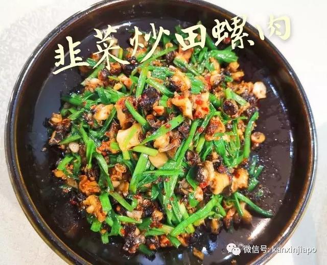 黄丫头是什么鱼，这种鱼不能给孩子多吃（探秘新加坡的“小江西”）