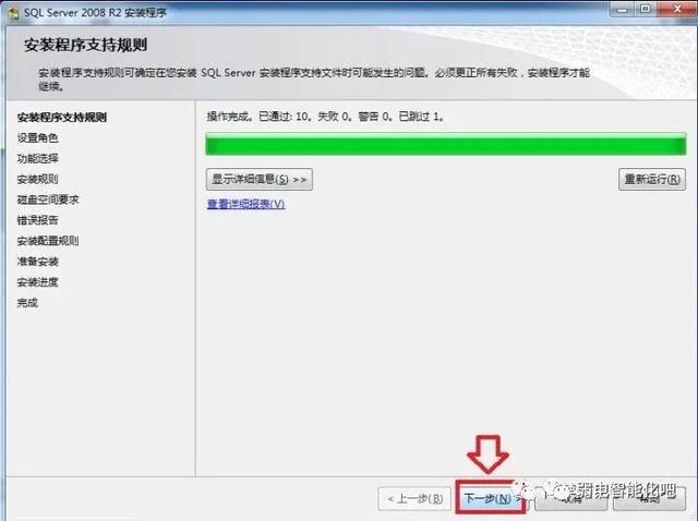 sqlserver2008数据库如何安装，SQL2008数据库安装教程