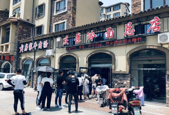 满满一碗羊肉的徐州冷面，冷面图片真实