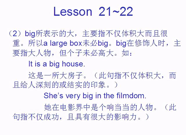 白色的英文怎么读，whiter（音标课件自学整理Lesson）