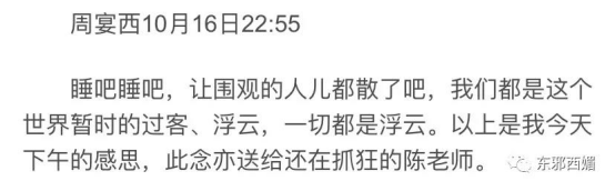 屈楚萧微博为什么只展示半年，屈楚萧《长歌行》换角内幕