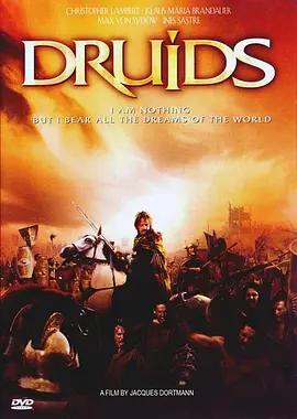 古罗马神话电影，古罗马电影（盘点16部古罗马角斗士题材高分电影）