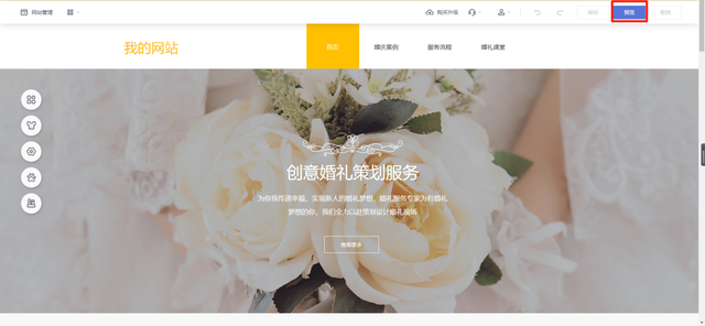 怎么制作自己的网页，怎么减肚子上的赘肉（新手也能学会的自建网站教程）